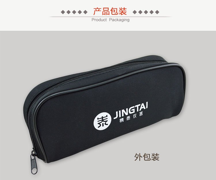 精泰牌JT-X1紙張水分儀包裝，便于攜帶！