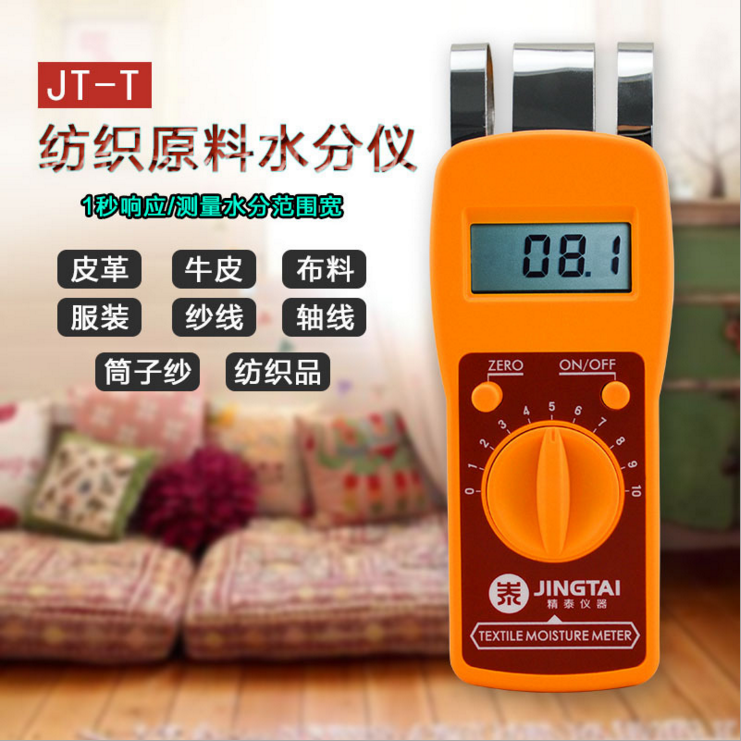 快速水分測(cè)定儀（鹵素?zé)艏訜?、卡爾費(fèi)休法、便攜式）